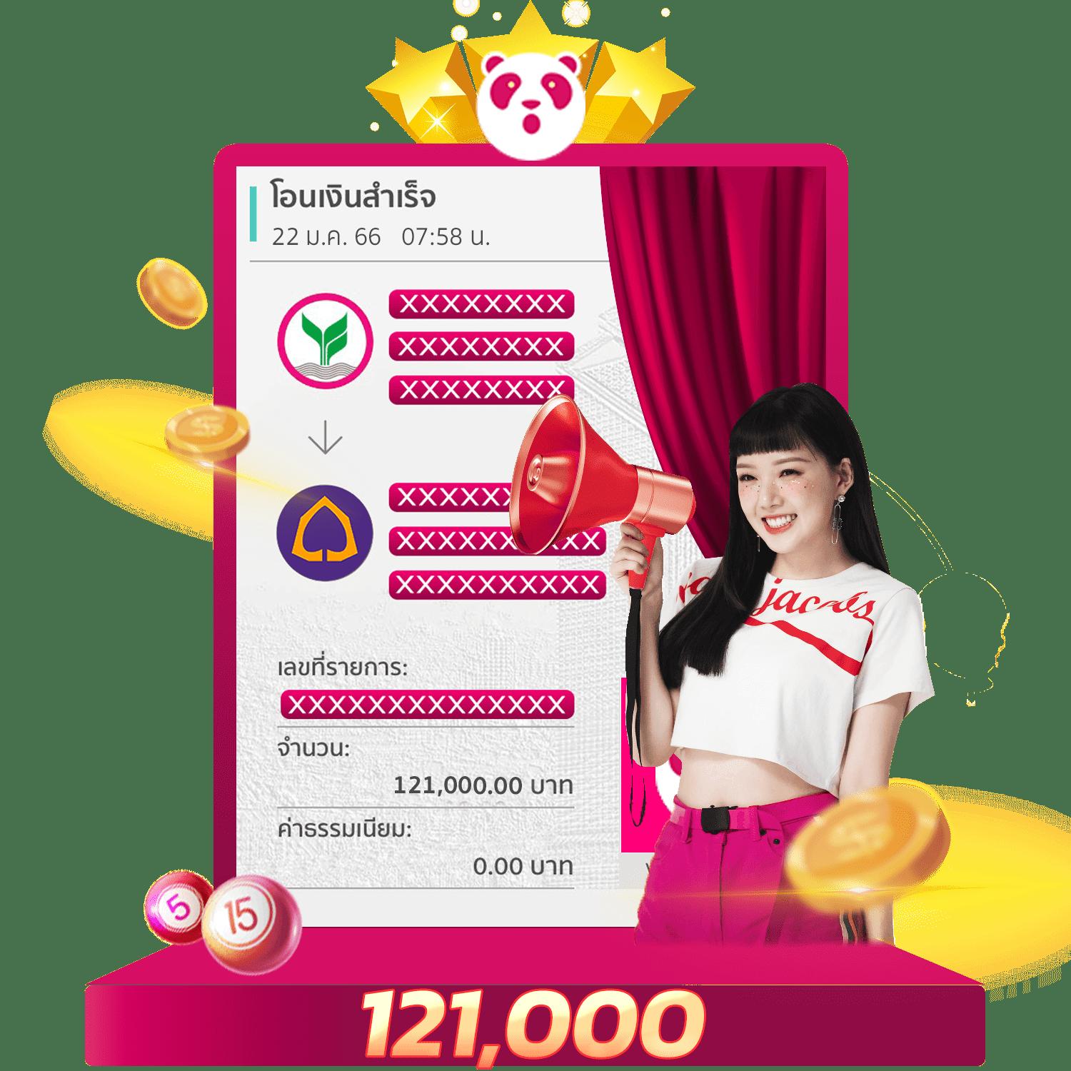 ดบ้านผลบอล เว็บสล็อตและแทงบอลยอดนิยมอันดับ 1 ในไทย