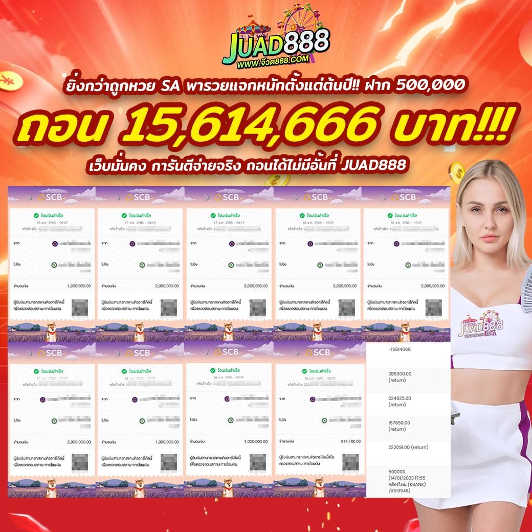 ดูบาสสด7m คาสิโนครบวงจร เดิมพันง่าย อันดับ 1 ของไทย
