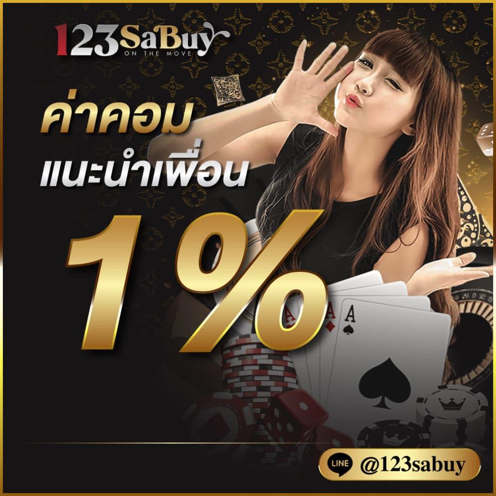 ดูผลบอล 88 เว็บอันดับหนึ่ง รวมทุกแมตช์เด่นในไทยใหม่ล่าสุด