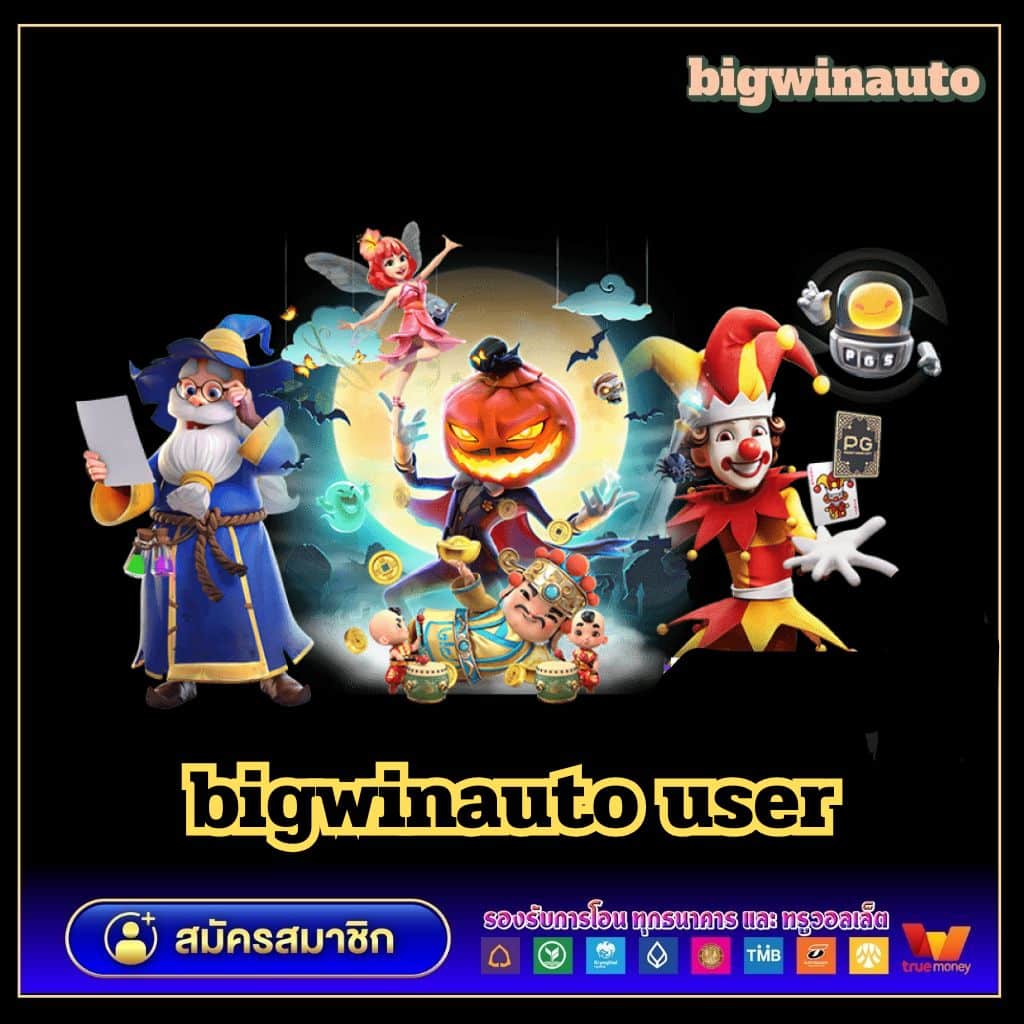 ดูผลบอล คาสิโนออนไลน์อันดับหนึ่ง ทำกำไรมั่นใจเต็มที่ทุกเวลา