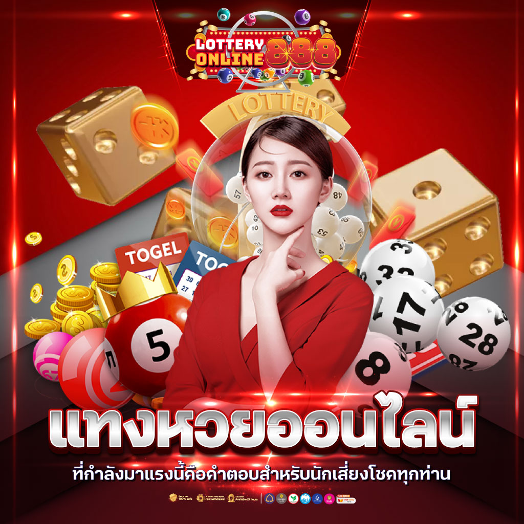 ดูผลบอลคืนนี้ คาสิโนออนไลน์ครบวงจร ระบบมั่นคง เริ่มเดิมพันวันนี้