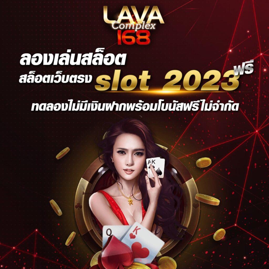 ดูผลบอลทุกลีก รวมสถิติแมทช์ล่าสุดในไทยและต่างประเทศ