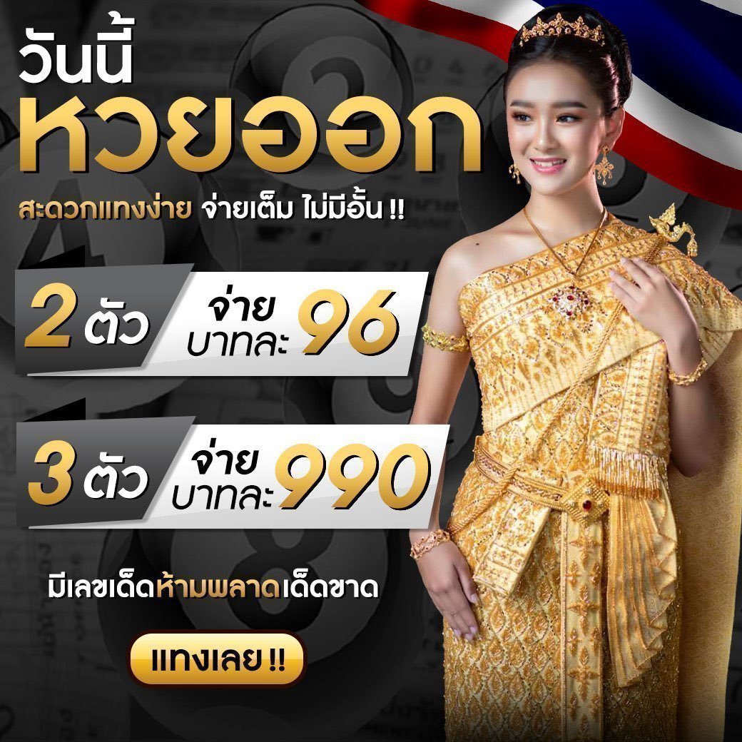 ดูผลบอลล่าสุด ยอดนิยมในเว็บคาสิโน มิติใหม่แห่งการเดิมพัน