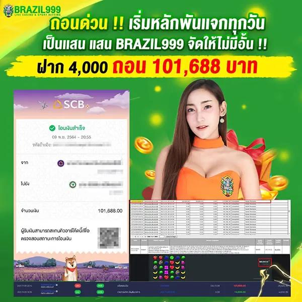 ดูผลบ้านบอล เว็บวิเคราะห์บอลแม่นที่สุดในไทย | มาตรฐานอันดับ 1