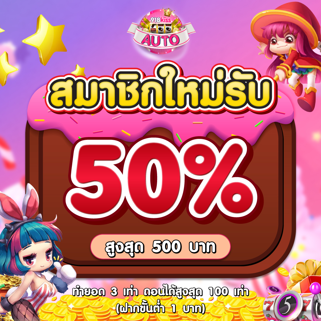 ดราก้อนสล็อต888 คาสิโนออนไลน์อันดับหนึ่ง บริการทันสมัยที่สุดในไทย