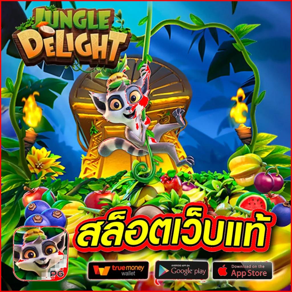 ดูราคาต่อรองบอลวันนี้ เดิมพันง่าย รับอัปเดตสดใหม่ทุกวัน