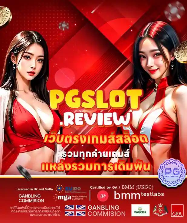 ดูวิเคราะห์บอลวันนี้ รวมสถิติแม่นยำ ฟรีทุกคู่ กดเลย
