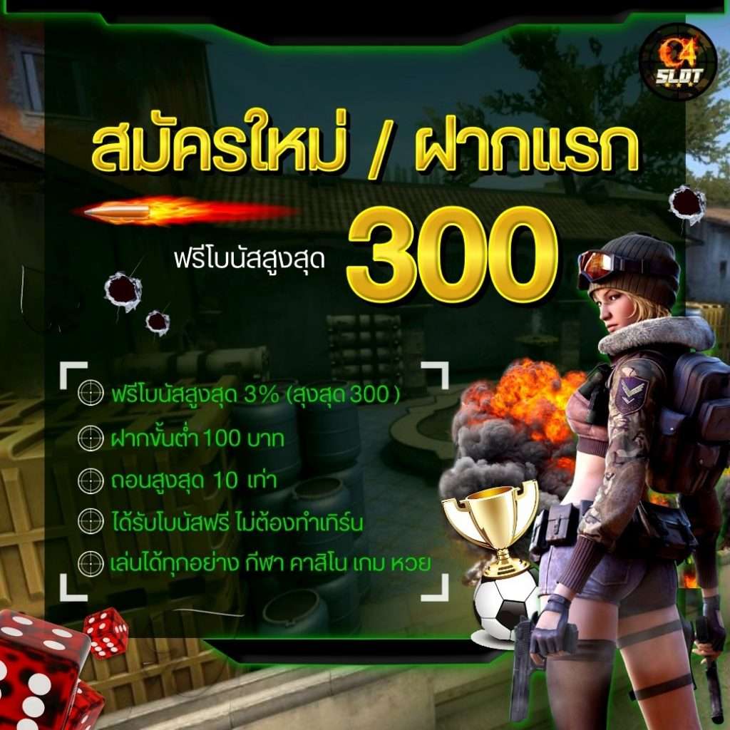 ดาวน์โหลด PG คาสิโนล่าสุด รองรับทุกอุปกรณ์ เล่นง่ายได้เงินจริง