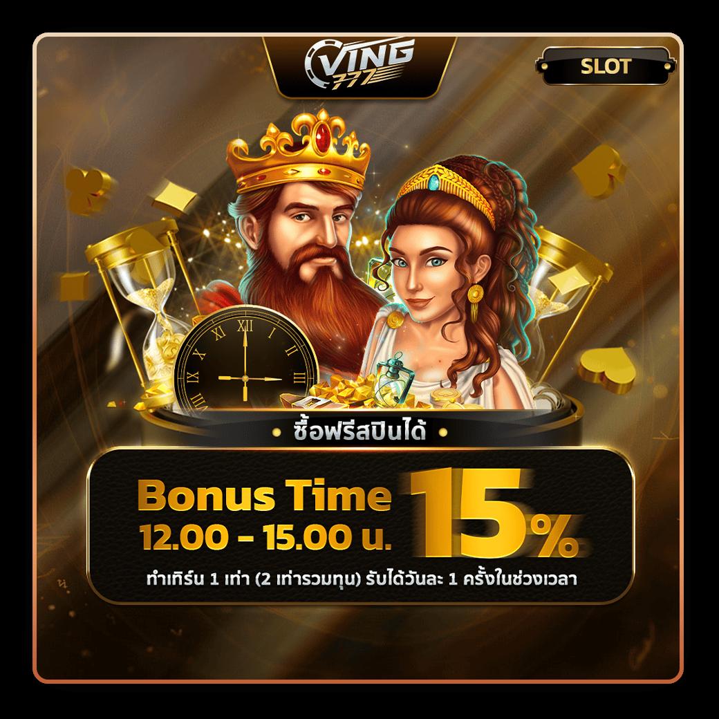 ดาวน์โหลด Waspbet Gaming ระบบทันสมัย พร้อมสนุกได้ทุกเวลา