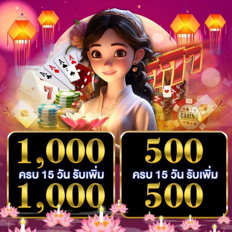 ดาวน์โหลด ผลบอลสดไทยสกอร์ รับเครดิตฟรีทันที เล่นง่ายปลอดภัย 2024