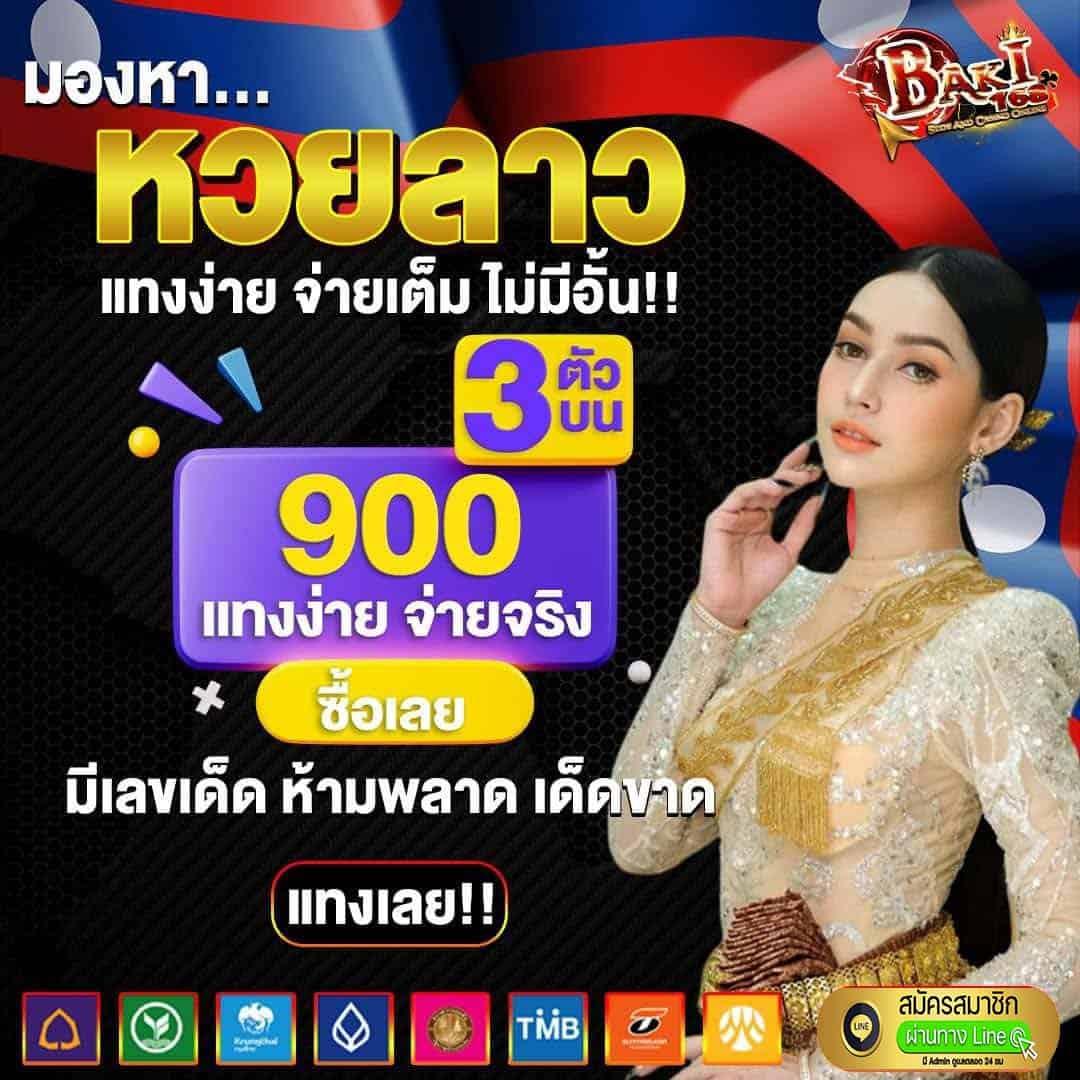 ดีโอซีรีส์คาสิโนออนไลน์ มาตรฐานระดับสูง พร้อมโปรโมชั่นปังที่สุด