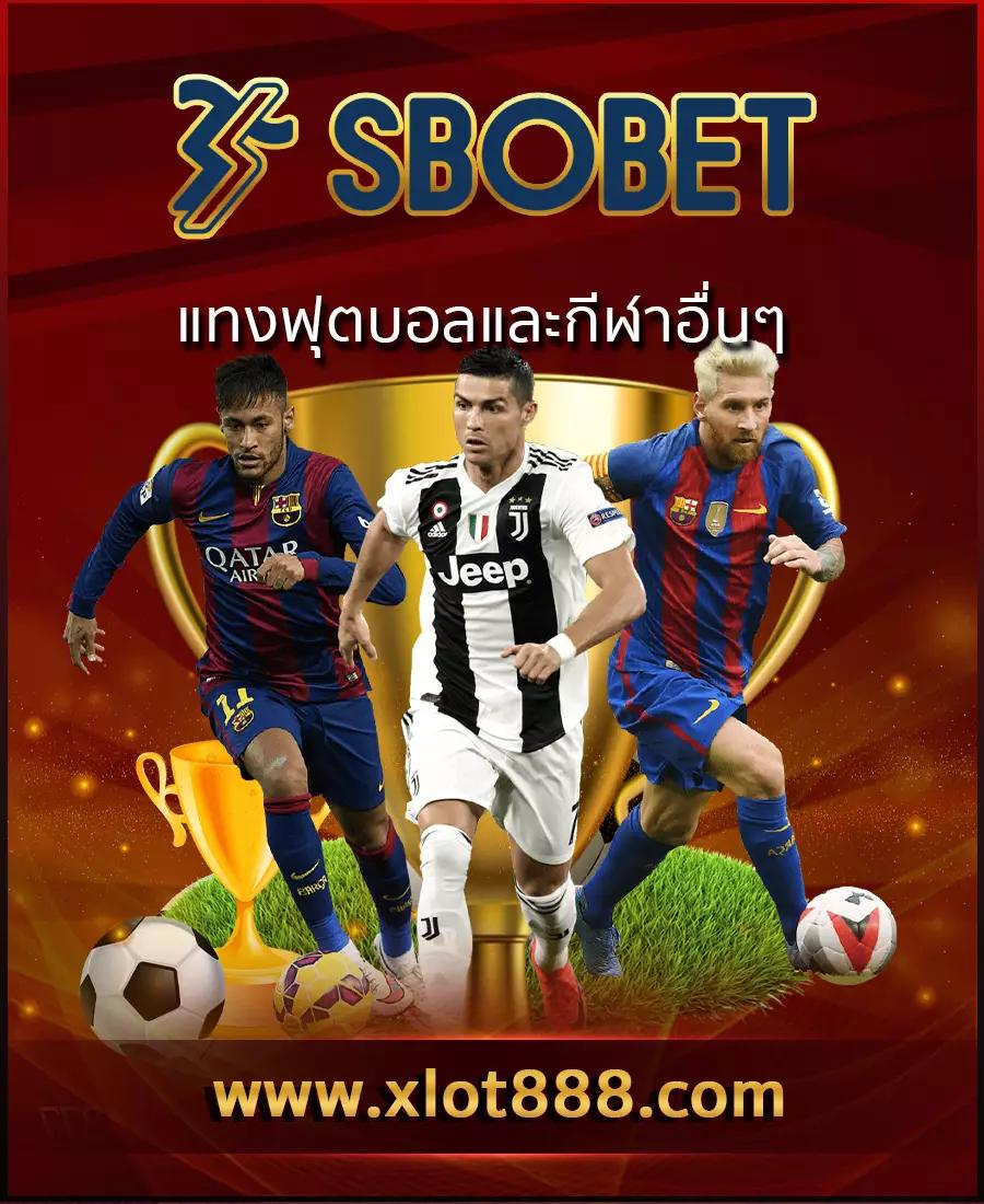 ดูใบ1688สล็อต คาสิโนออนไลน์เว็บตรง แจกเครดิตฟรีไม่อั้น โปรโมชั่นล่าสุด 2023