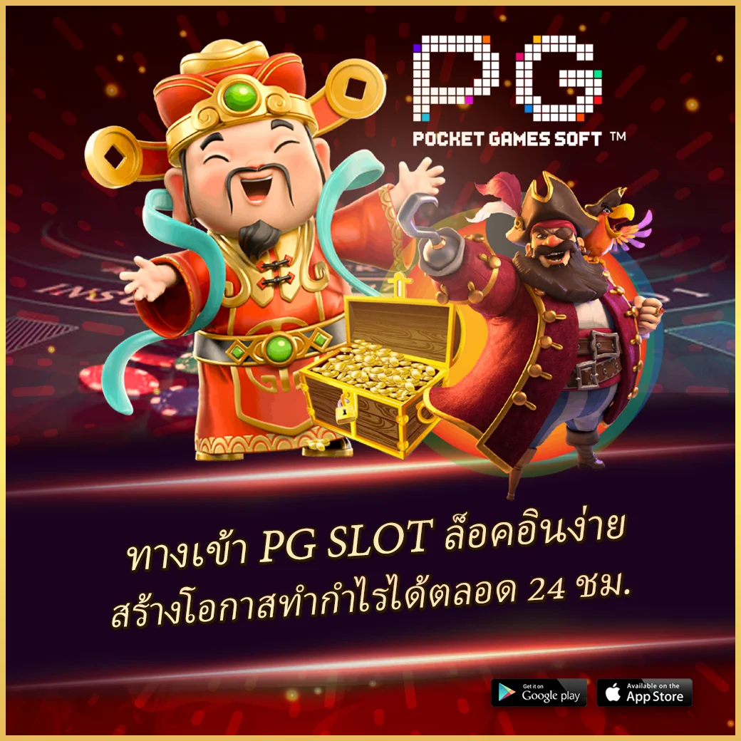 ตี๋น้อย168 แพลตฟอร์มคาสิโนออนไลน์ยอดนิยม ระบบปลอดภัยมั่นใจในไทย