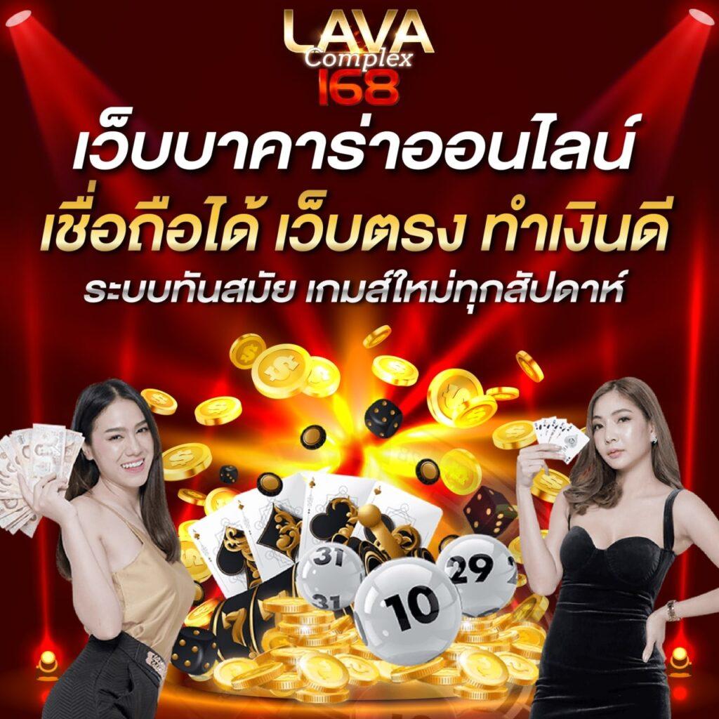 ตี๋น้อย888 คาสิโนออนไลน์อันดับหนึ่ง มิติใหม่ของการเดิมพันออนไลน์