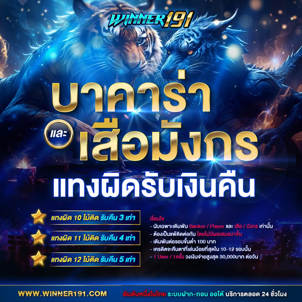 ตรง 998 คาสิโน เสิร์ฟเกมสนุก ระบบทันสมัย โปรโมชั่นเด็ด ไม่มีขั้นต่ำ