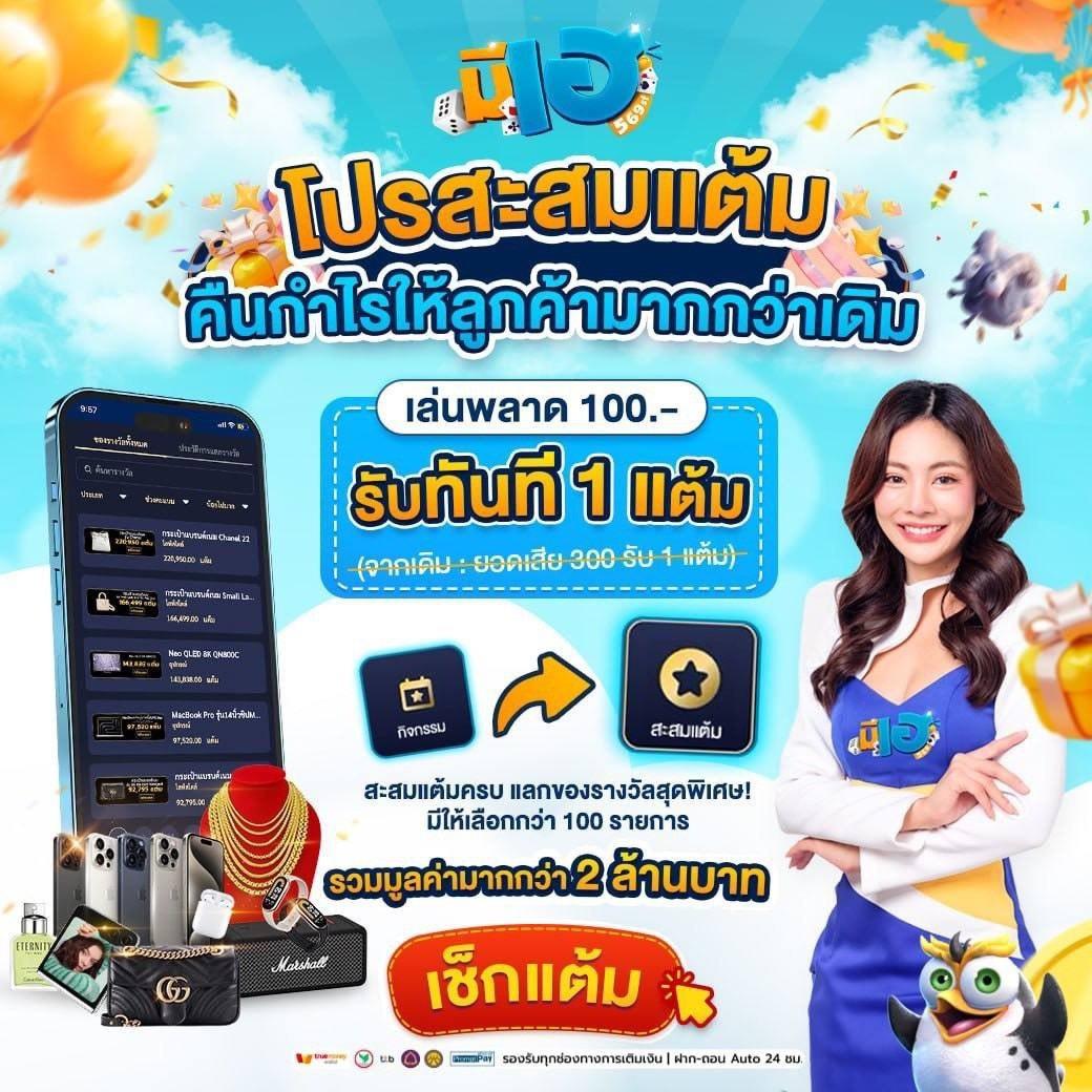ตรวจผลบอลเมื่อคืนล่าสุด วิเคราะห์ผลก่อนเช้า พร้อมอัปเดตไว