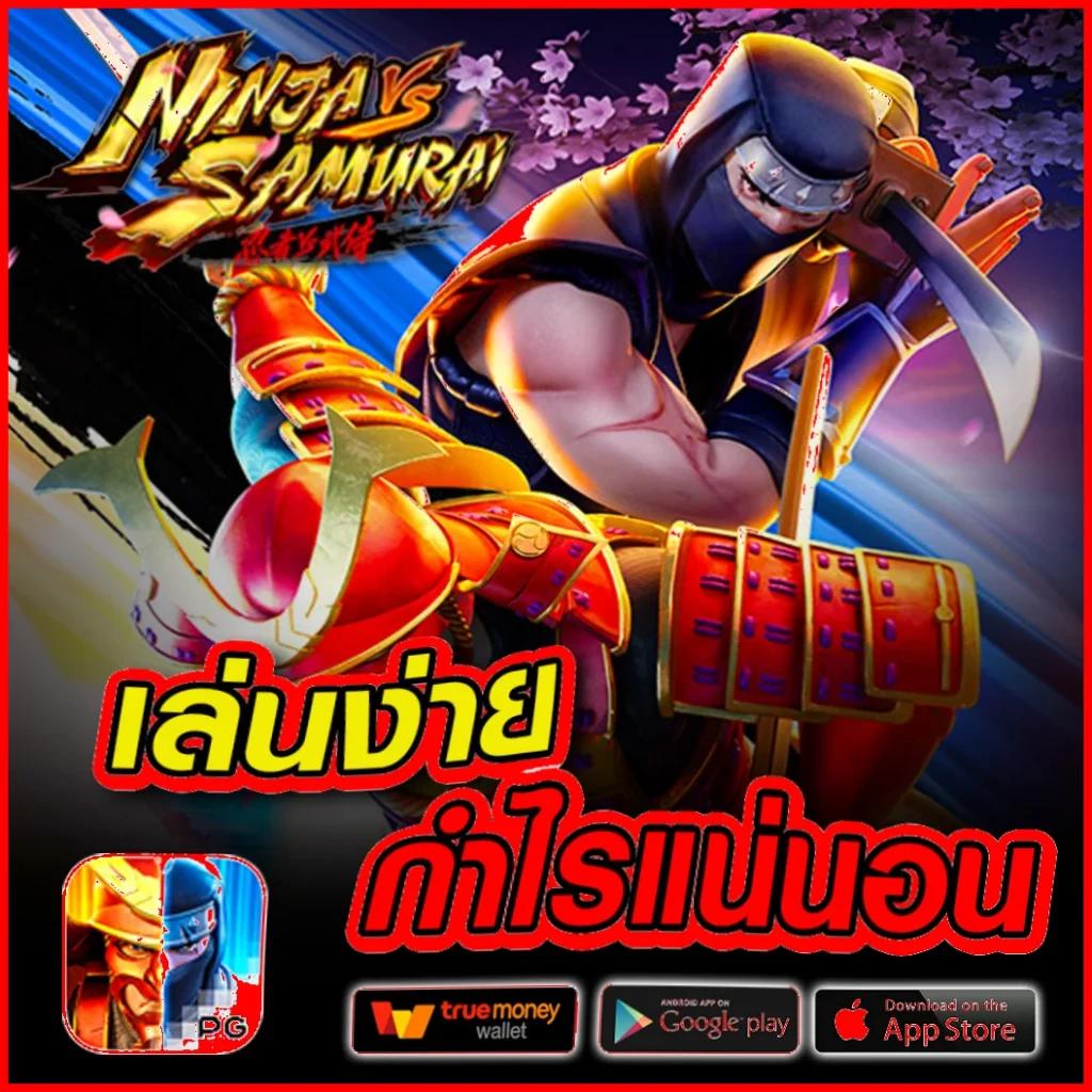 ตะรางบอลคืนนี้ แทงบอลสด เว็บใหญ่ จบไว เติมเต็มทุกความมัน
