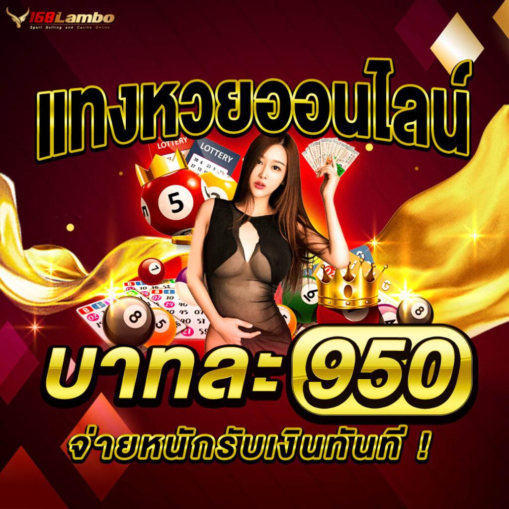 ตารางบอลวันนี้888 เทคนิคเดิมพันออนไลน์ยอดนิยมอันดับ1