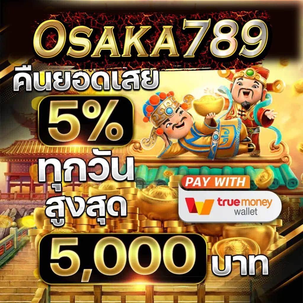 ตารางบอลวันนี้ อัปเดตผลบอลล่าสุด เช็คราคาบอลแม่นยำ