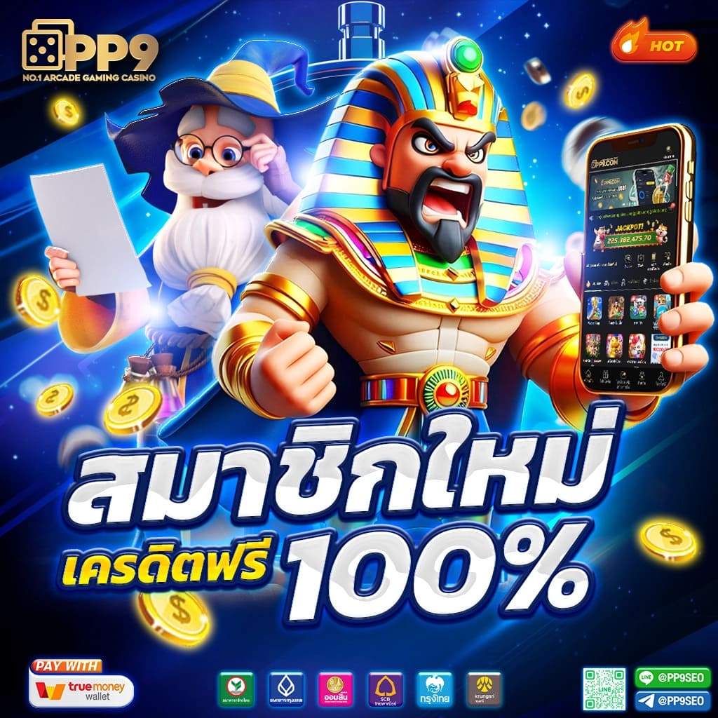 ตารางบอลวันนี้ อัปเดตล่าสุด เช็กผลแข่งแบบเรียลไทม์