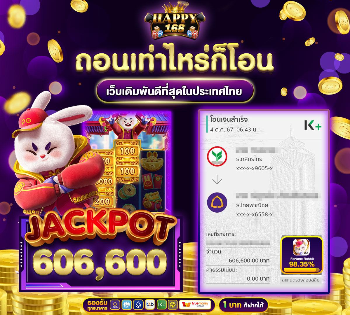 ตารางฟุตบอลวันนี้ ดูบอลสด ราคาบอล ล่าสุด คุ้มค่าที่สุด
