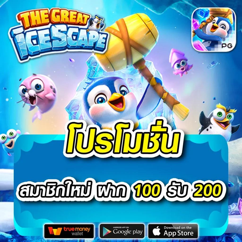 ตารางแข่งขันบอลวันนี้ พร้อมข้อมูลสด จัดเต็มทุกแมทช์เด็ด