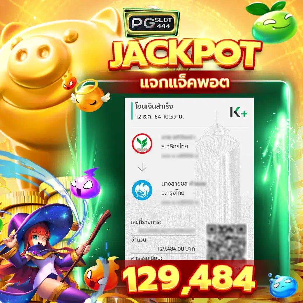 ทดลองซื้อฟรีสปิน สุดคุ้ม พร้อมโปรโมชั่นลุ้นรางวัลใหญ่
