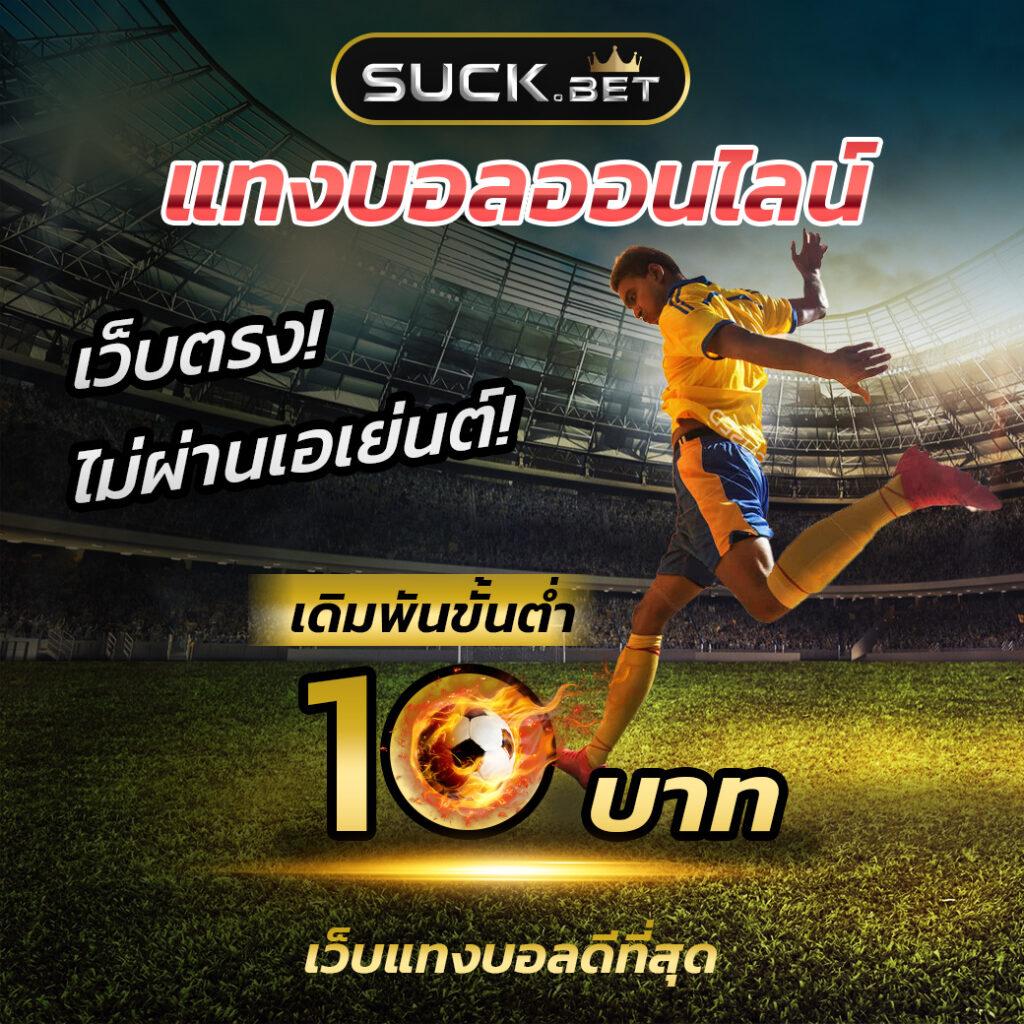 ทดลองปั่นสล็อต คาสิโนเด็ดสุด เว็บตรง มั่นคง ปลอดภัย แค่สมัครวันนี้