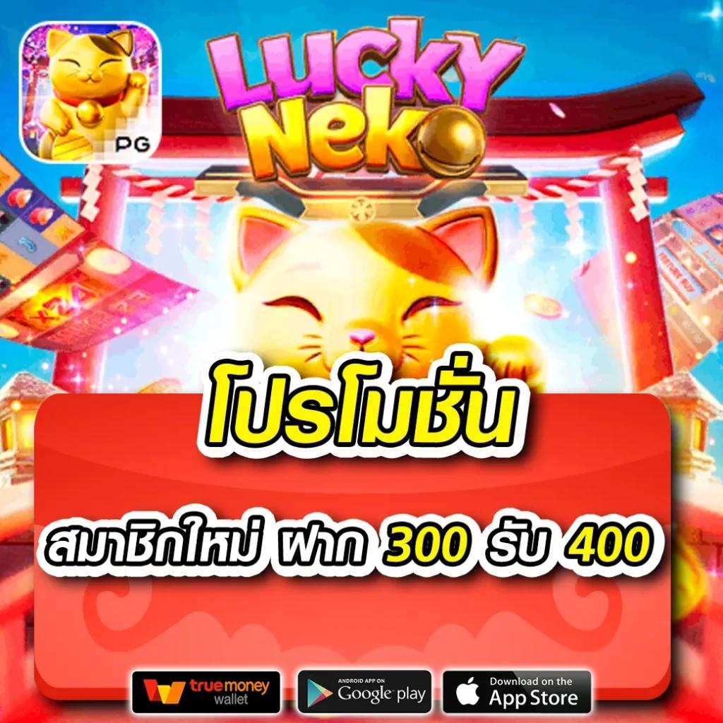 ทดลองยิงปลา เล่นง่าย จ่ายจริง สุดมันส์ในไทย 2024