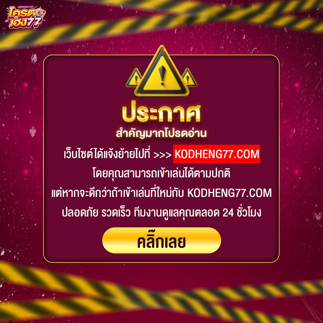 ทดลองสล็อต PG เว็บตรง ทดลองเล่นเกมสล็อตแตกง่ายในไทย