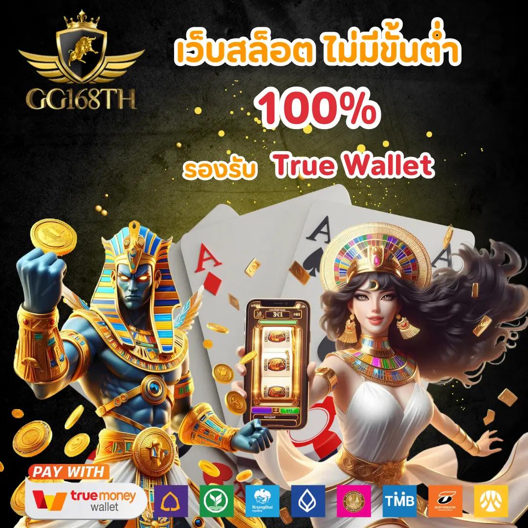 ทดลองสล็อต pp เว็บสล็อตใหม่ล่าสุด พร้อมโปรโมชั่นเด็ด 2024