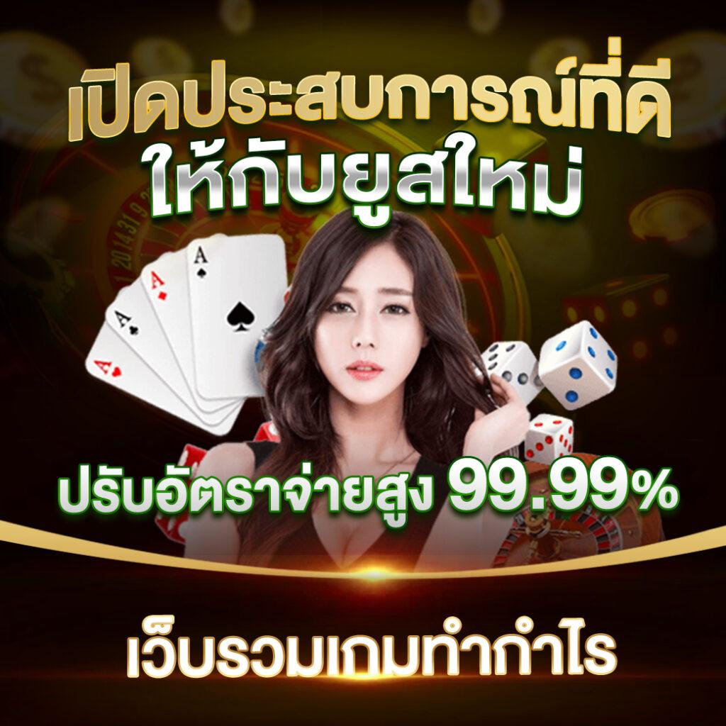 ทดลองเล่น Slot Demo คาสิโนออนไลน์อันดับ1 ฟรีเครดิต ไม่ต้องฝาก