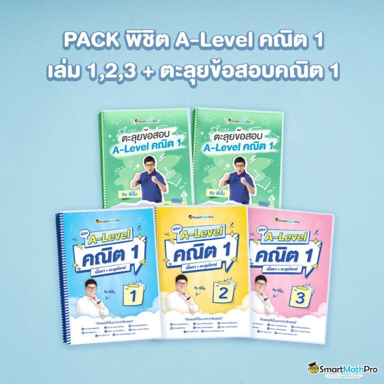 ทดลองเล่น ufabetlogin ระบบใหม่ล่าสุด ทางเข้าเดิมพันง่ายสะดวก