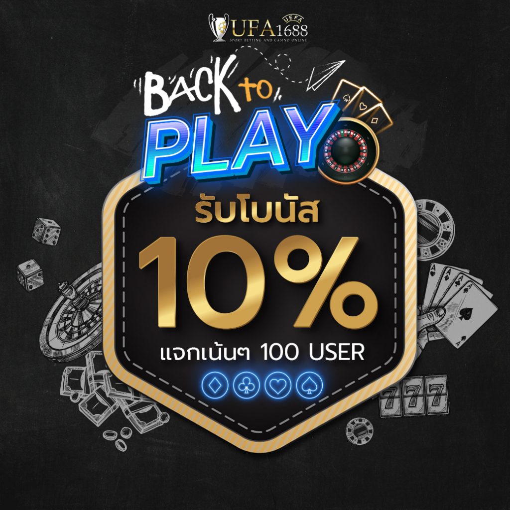ทดลองเล่นคาสิโนชั้นนำกับ วิเคราะห์บอล7m พร้อมโปรโมชั่นสุดคุ้ม