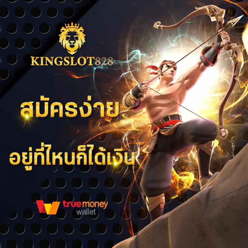 ทดลองเล่นซูเปอร์สล็อต ฟรี พร้อมรับโบนัสสุดคุ้มทุกวัน