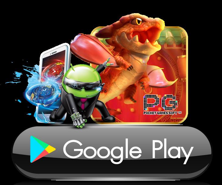 ทดลองเล่นสล็อต PG168 ใหม่ล่าสุด พร้อมเครดิตฟรี 2024