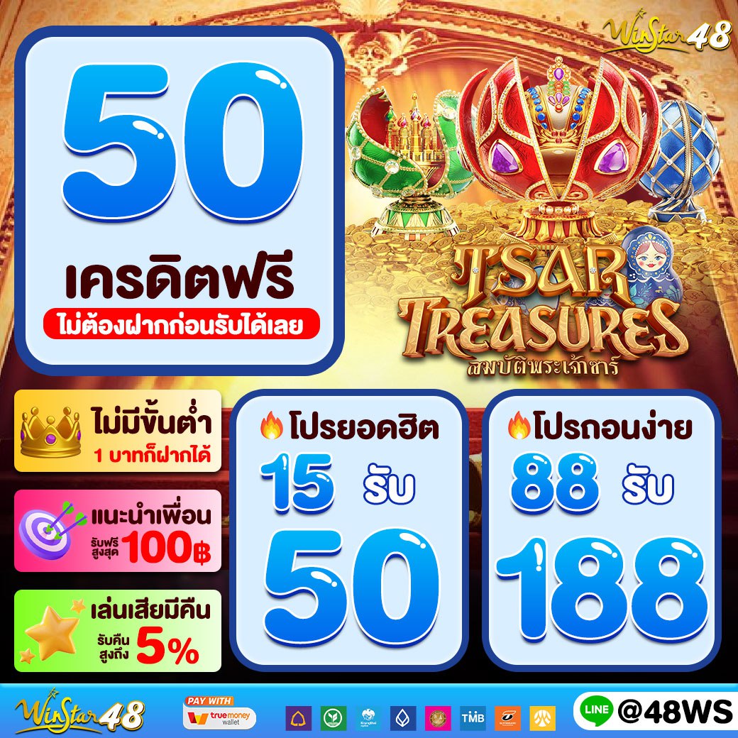 ทดลองเล่นสล็อต PG กับโปรโมชั่นคุ้มค่าที่สุดตอนนี้