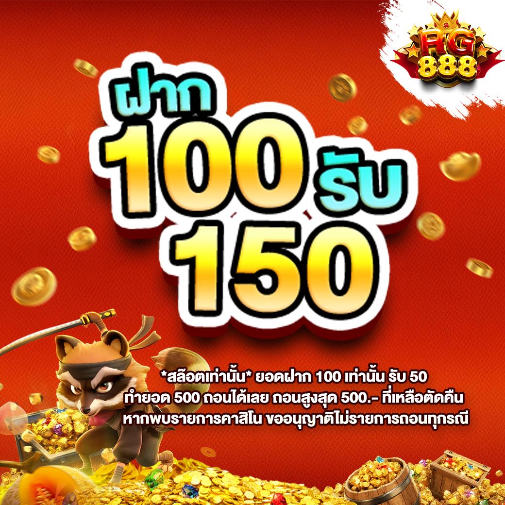 ทดลองเล่นสล็อต PG ซื้อฟรีสปิน 2024 เล่นฟรี คัดสรรเกมฮิตใหม่ล่าสุด