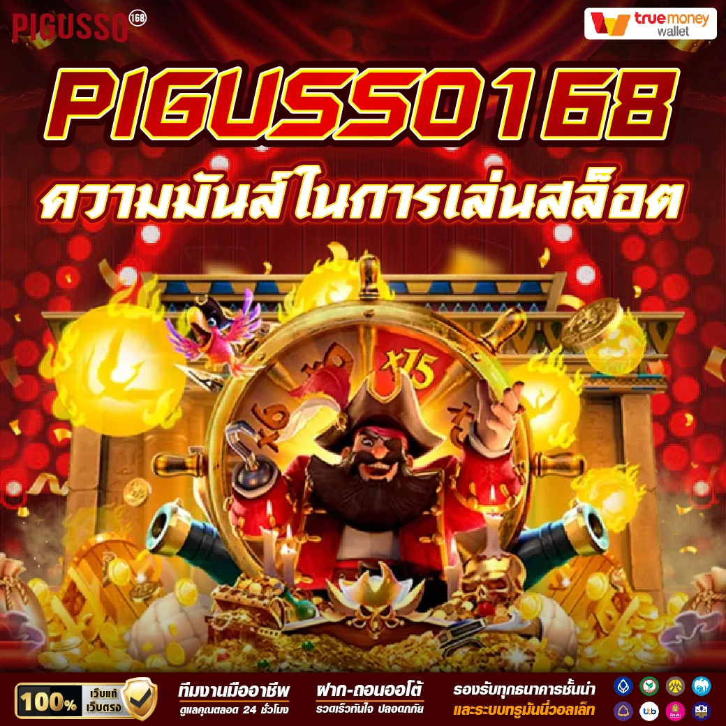 ทดลองเล่นสล็อต PG ฟรี 2022 เล่นฟรี ทดลองเล่นสล็อตไม่มีสะดุด