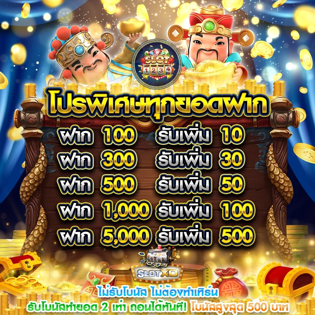ทดลองเล่นสล็อต PG ไม่เด้ง ซื้อฟรีสปิน 2024 เล่นง่าย ลุ้นรางวัลใหญ่