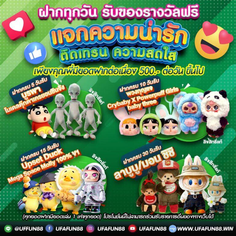 ทดลองเล่นสล็อต lucky slot ออนไลน์ พร้อมโปรโมชั่นสุดคุ้ม 2024
