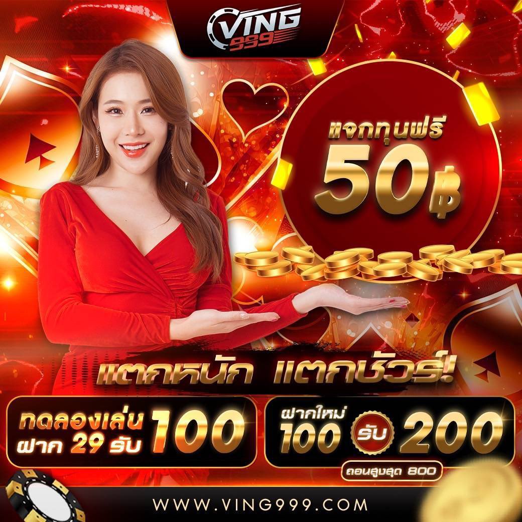 ทดลองเล่นสล็อต pg มาใหม่ เล่นง่าย จ่ายหนักล่าสุดในไทย