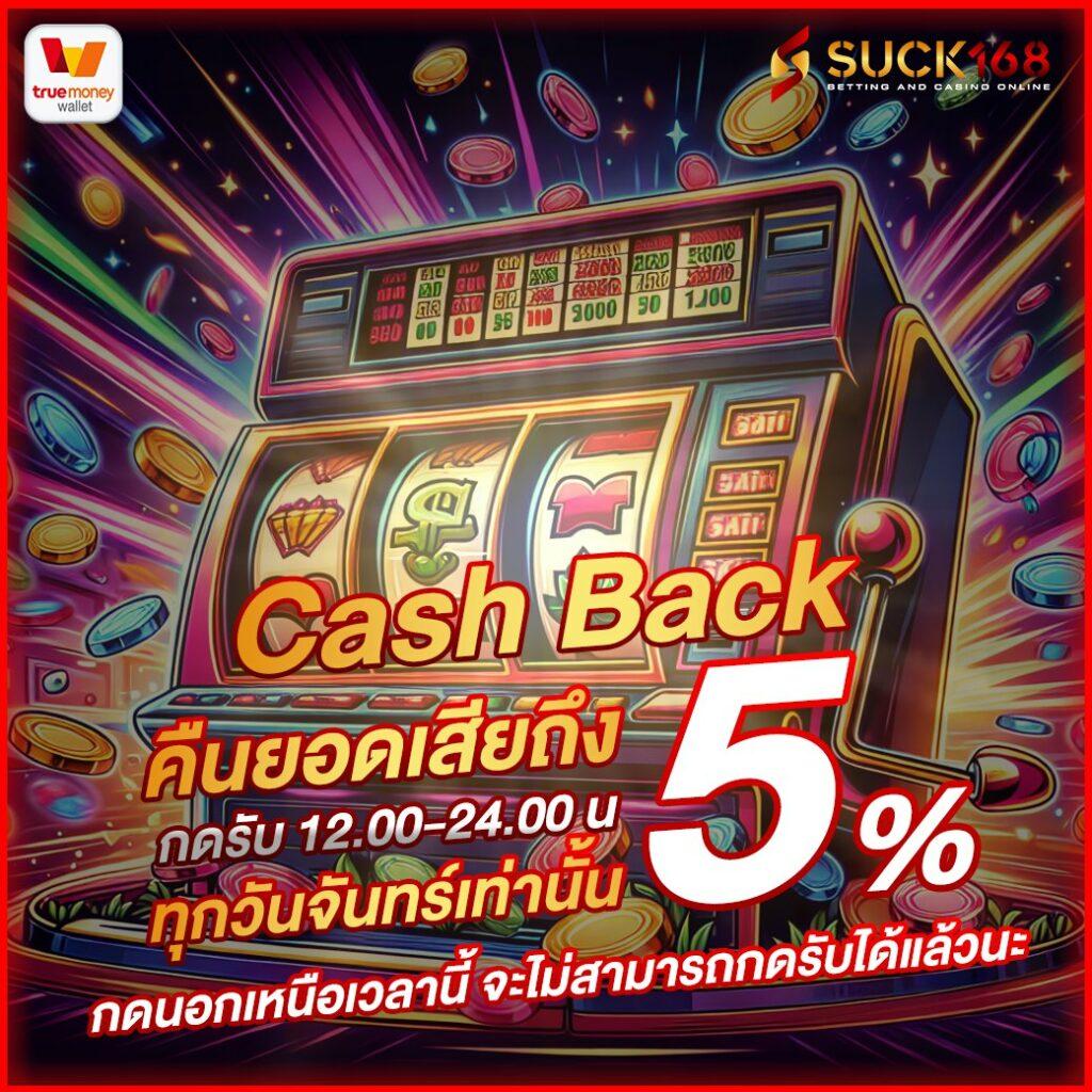 ทดลองเล่นสล็อต ทุน ฟรี ครบทุกค่าย แทงง่าย รวยไว เริ่มเล่นได้ทันที