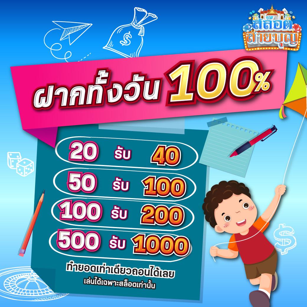 ทดลองเล่นสล็อตpp คาสิโนได้เงินจริง มั่นคง สมัครฟรีตอนนี้
