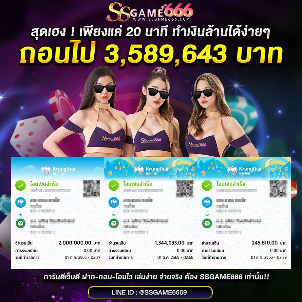 ทดลองเล่นสล็อตฟรี 100 บาท ถอนง่ายไม่อั้น เล่นได้ทุกเกมทันใจ