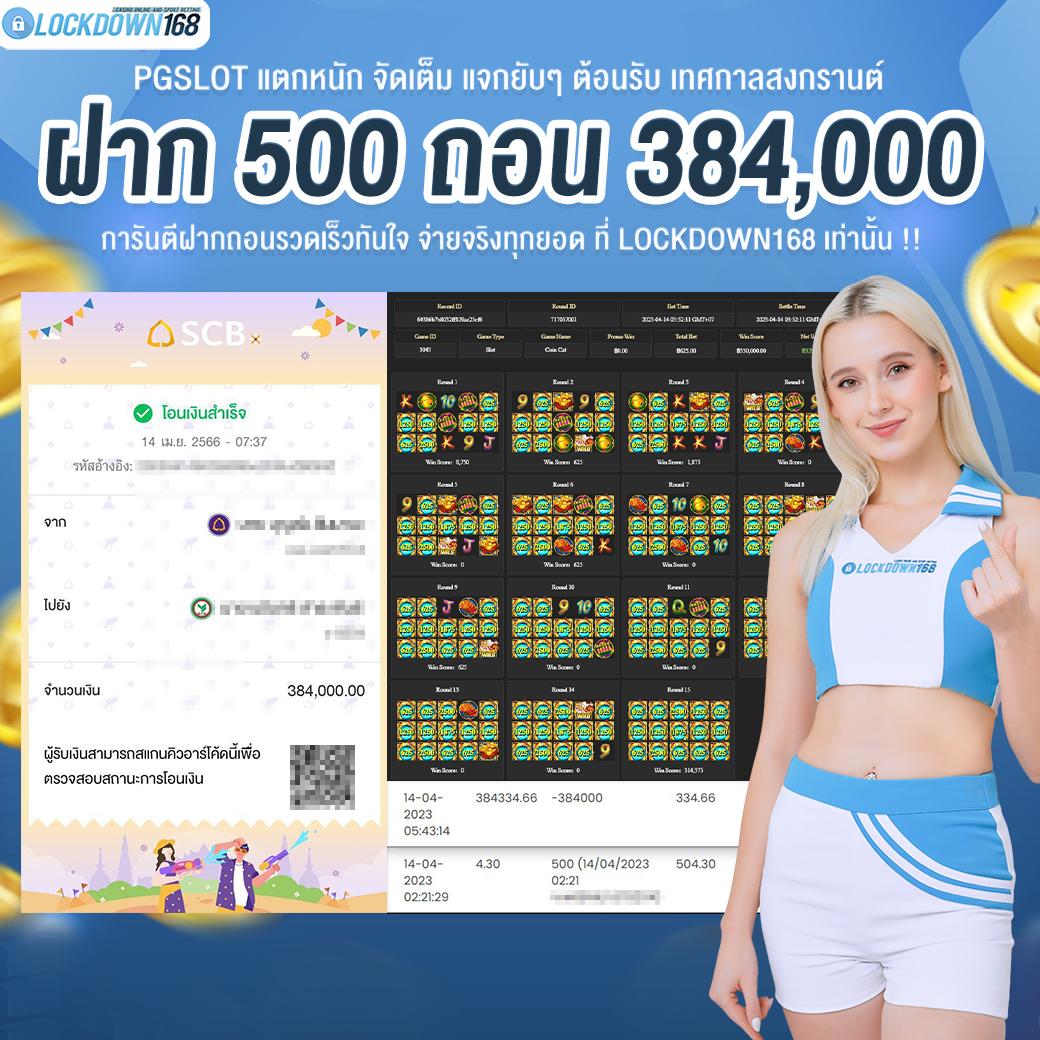 ทดลองเล่นสล็อตฟรีทุกค่าย จัดเต็มทุกเกมด้วยเวอร์ชันเดโมล่าสุด