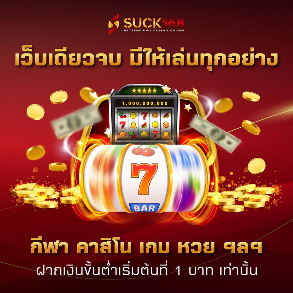 ทดลองเล่นเกม PG คาสิโนออนไลน์ฟรี ระบบใหม่ล่าสุด 2024