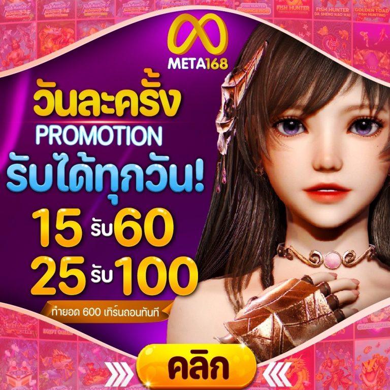 ทดลองเว็บสล็อต ทดลองเล่นสล็อตฟรี ระบบใหม่มาแรงในปี 2024