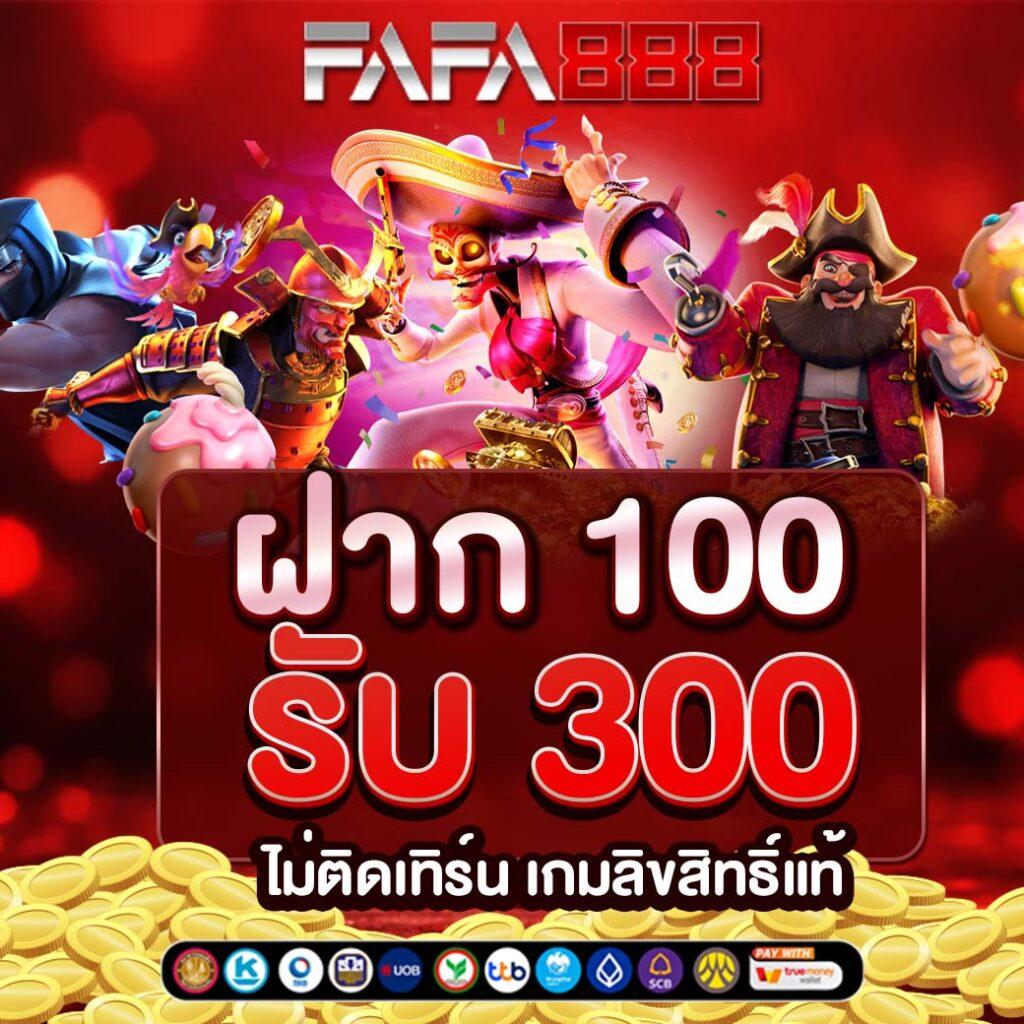ทรู7 คาสิโนสด เว็บใหญ่มาแรง ระบบดี เกมครบครัน ฝากถอนง่าย