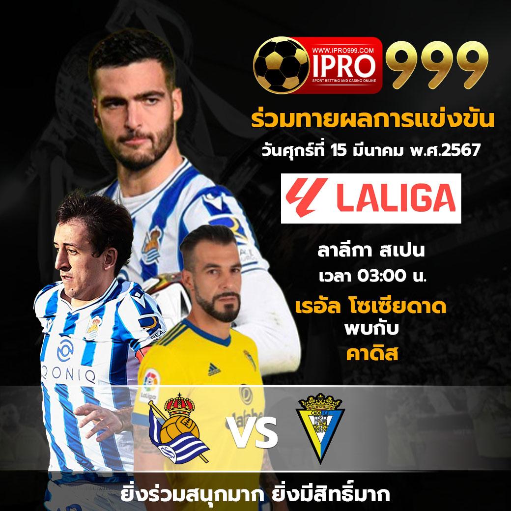 ทรูมันนี่วอลเล็ท เว็บเดิมพันคุณภาพ พร้อมโปรโมชั่นสุดเร้าใจ
